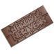 12026 CW Форма для шоколада поликарбонатная "Happy New Year" 118х50 мм h 8 мм, 1х4 шт./45 г 12026 CW фото 1