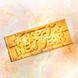 12026 CW Форма для шоколада поликарбонатная "Happy New Year" 118х50 мм h 8 мм, 1х4 шт./45 г 12026 CW фото 2