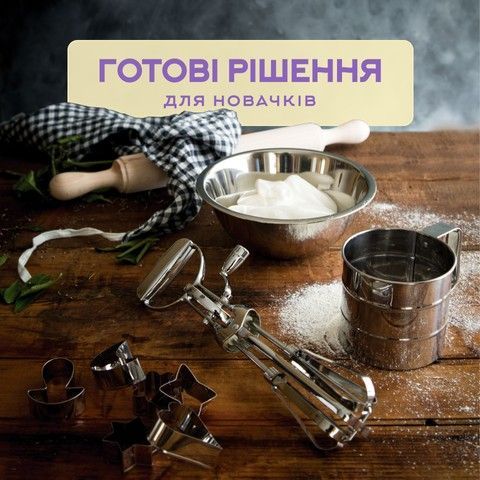 популярні розділи2