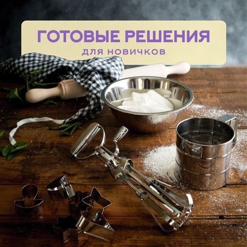 популярные разделы2