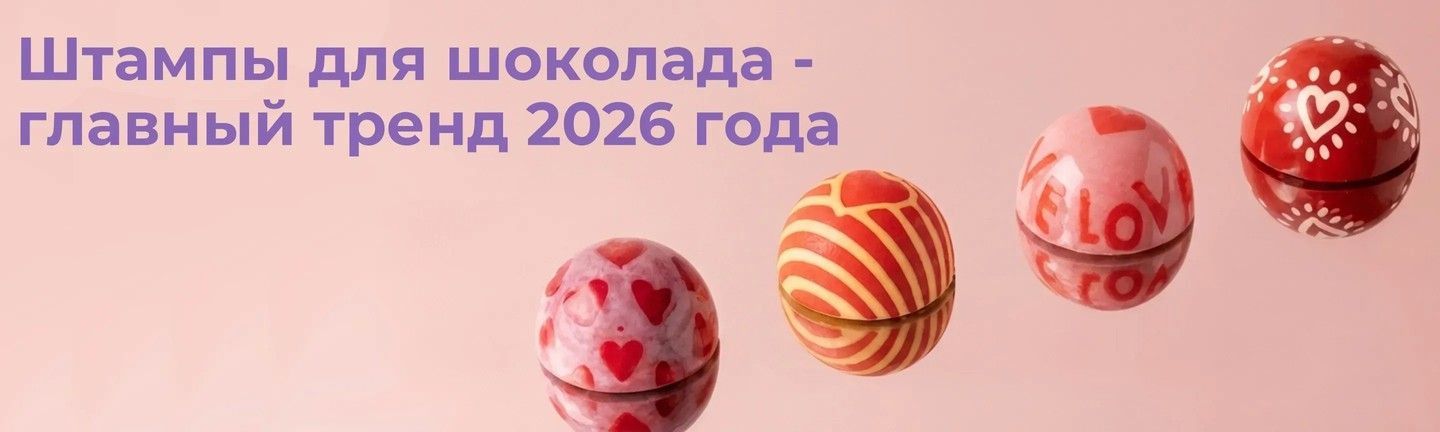 верхний Silikomart2