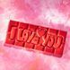 12009 CW Форма для шоколаду полікарбонатна I love you 40 г 12009 CW фото 2